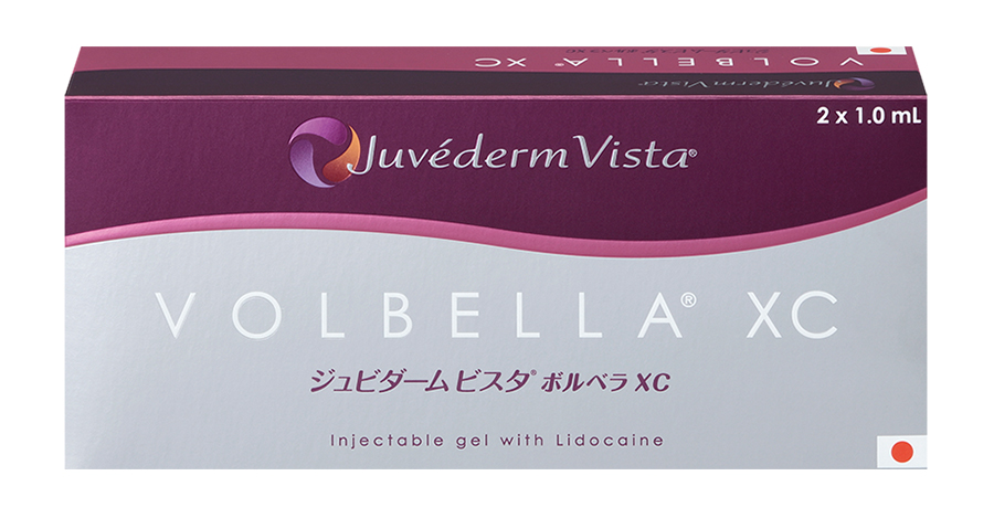 ジュビダームビスタ ボルベラXC写真