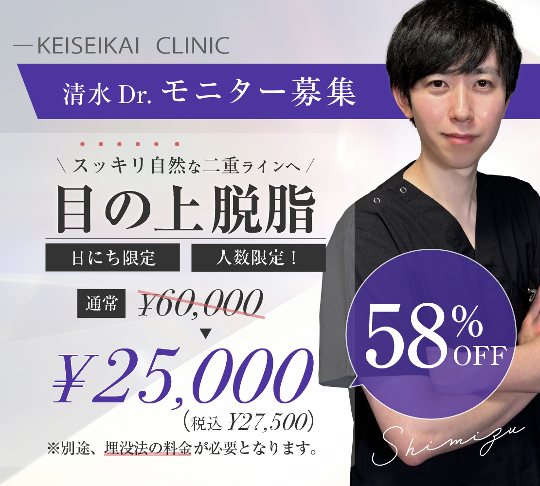 川﨑Dr.のキャンペーン